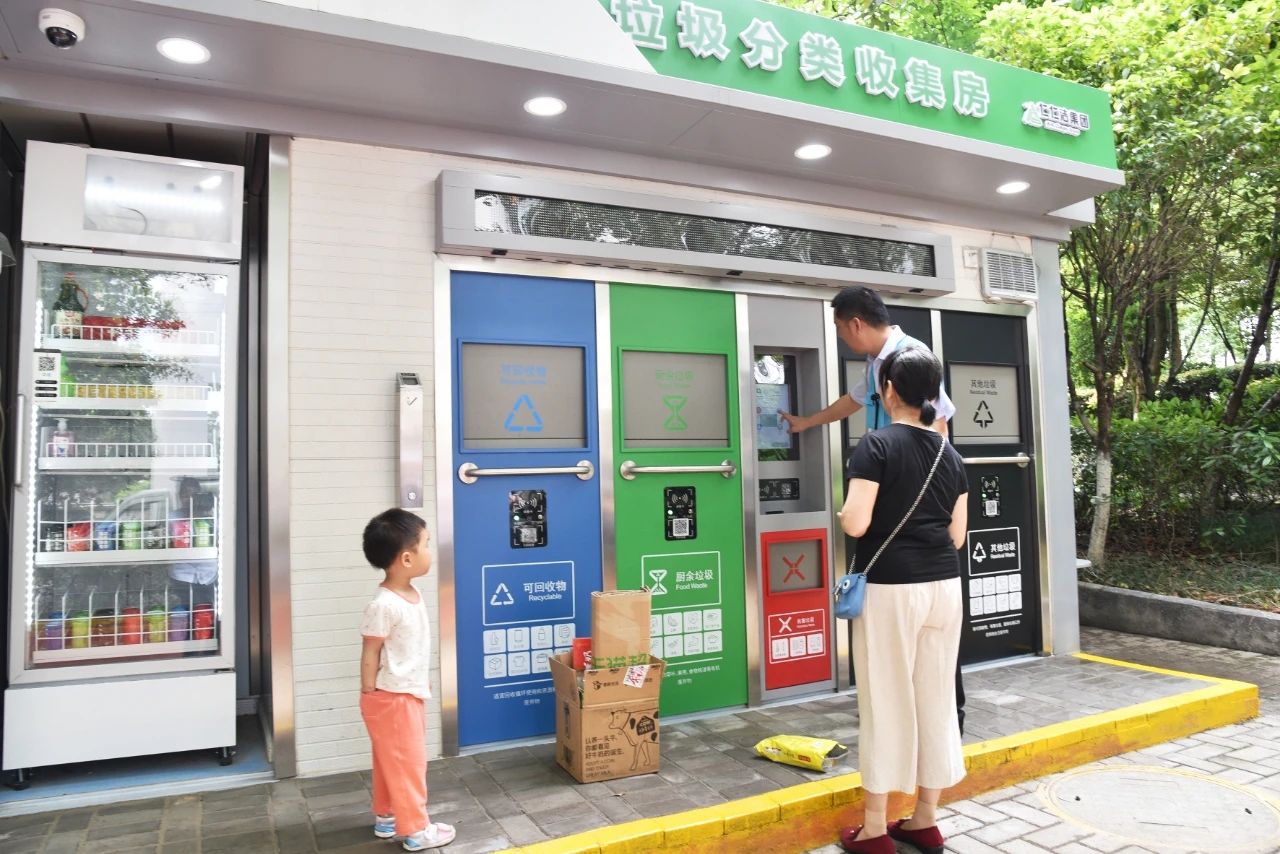 【湖南株洲】株洲市垃圾分类项目