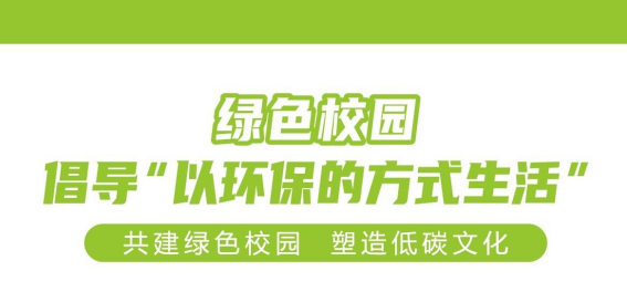 华展猫先生，智能垃圾分类回收，校园垃圾分类