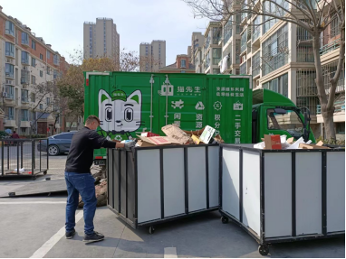 猫先生，智能再生资源回收站，废品回收箱，垃圾分类柜