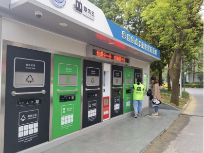 智能垃圾房,垃圾收集清洁屋,小区垃圾分类站生产厂家