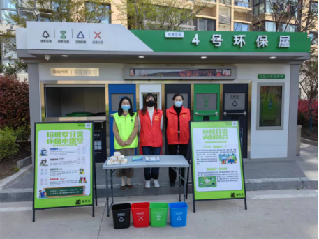 智能垃圾房,垃圾收集点，清洁屋,小区垃圾分类站生产厂家