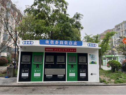 智能垃圾房，分类房厂家，垃圾分类收集点
