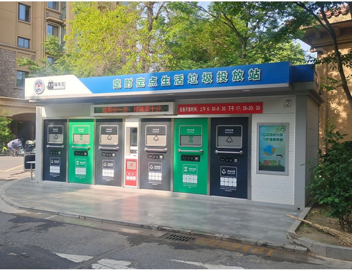 江苏智能分类垃圾房，清洁小屋，垃圾分类收集站生产厂家