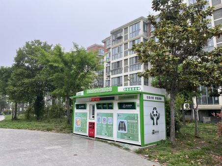 猫先生智能废品回收箱，再生资源收集柜，小区垃圾回收站生产厂家