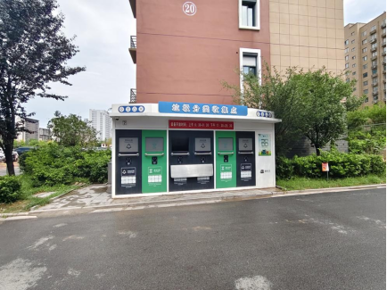 江苏智能分类垃圾房，清洁小屋，垃圾分类收集站生产厂家