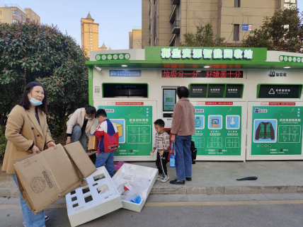 猫先生智能废品回收箱，再生资源收集柜，小区垃圾回收站生产厂家