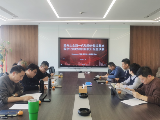 智能垃圾房,垃圾收集清洁屋,小区垃圾分类站生产厂家