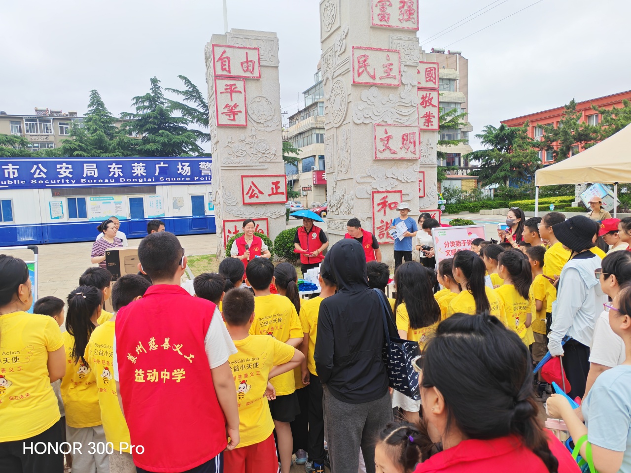 莱州活动3.jpg